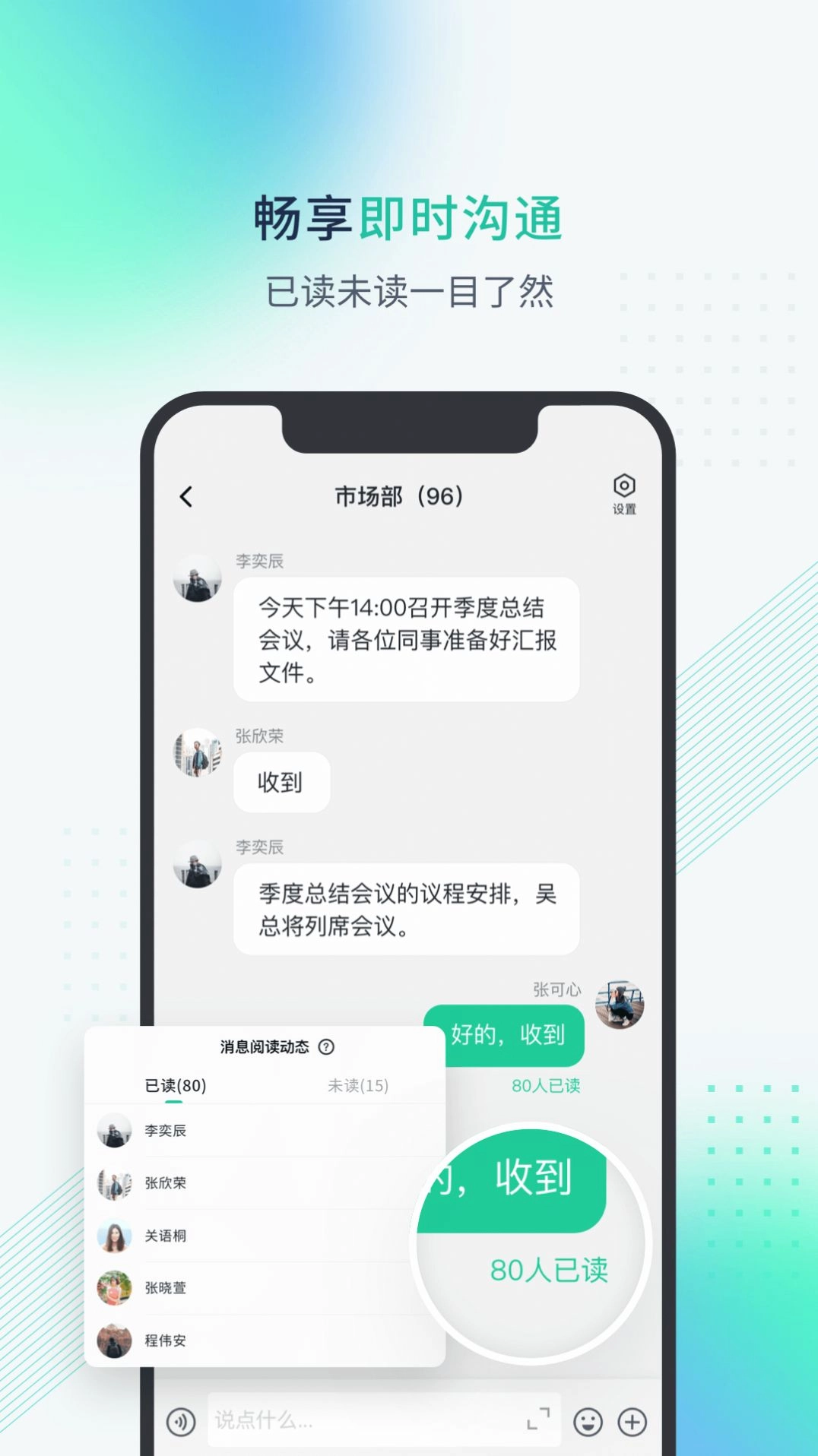 粤企云办公1