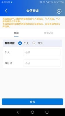 贤律助直装版图4