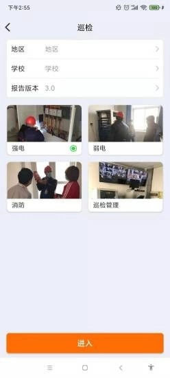 津湖ERP无广告版