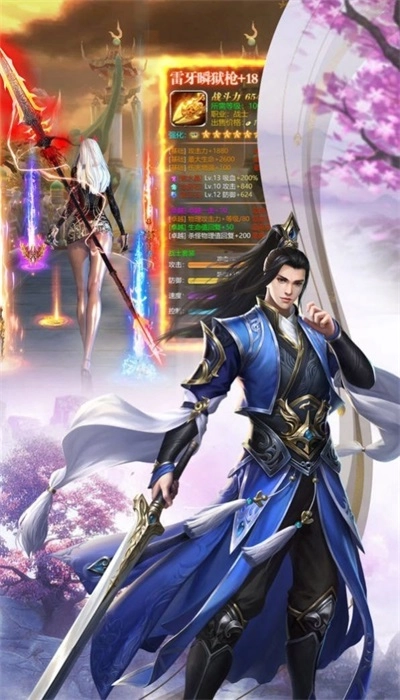 苍天白鹤录游戏官方最新版图2