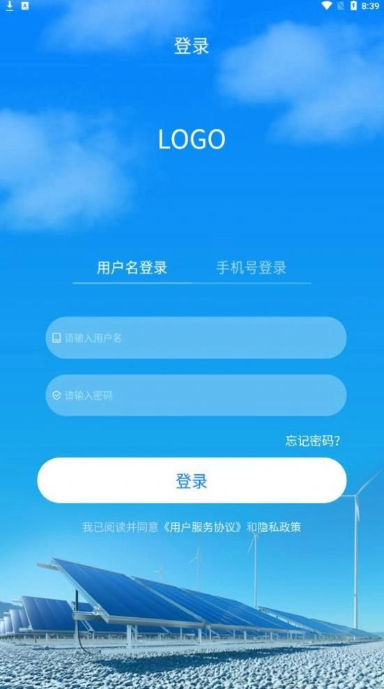 G易能直装版