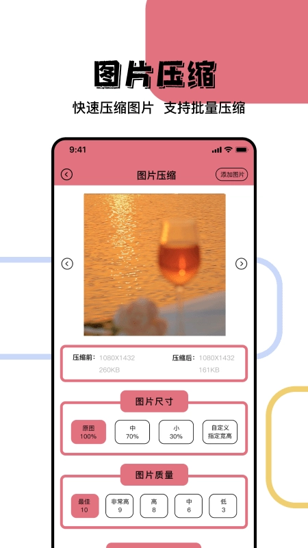 照片信息查看器官方正版