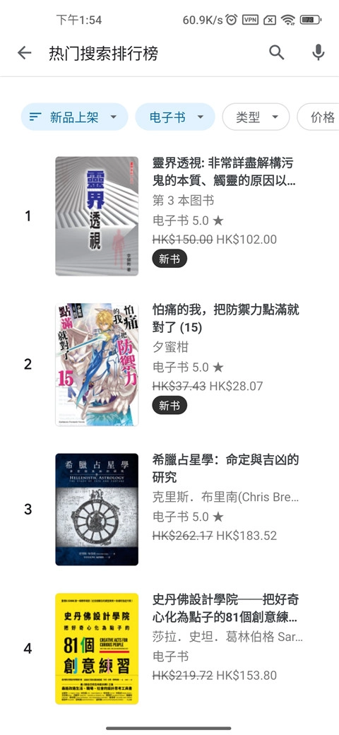 Gt電子書手机免费版