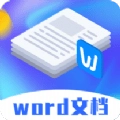Word文档模板免费版