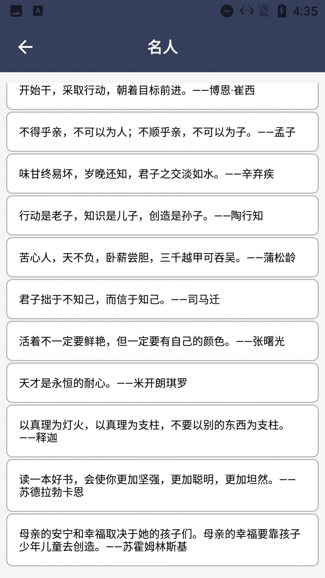 阿道文章生成器免费原版