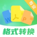 PDF格式转换全能王正版