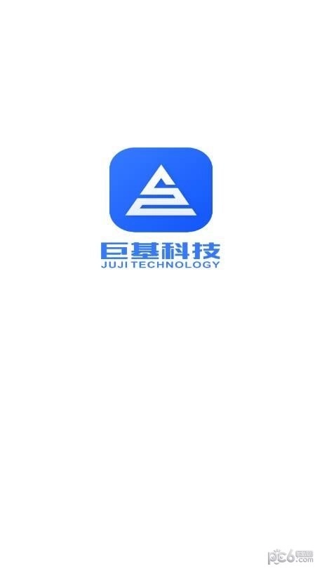 巨能管最新免费版