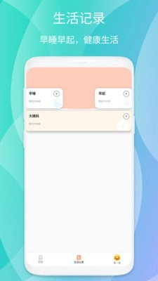 悦心阅读官方版下载