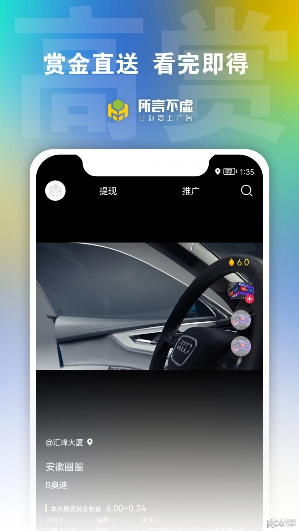所言不虚正版
