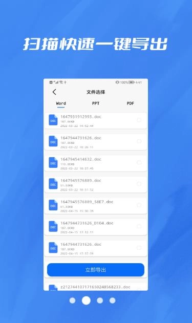 數(shù)據(jù)恢復(fù)照片修復(fù)大師截圖2