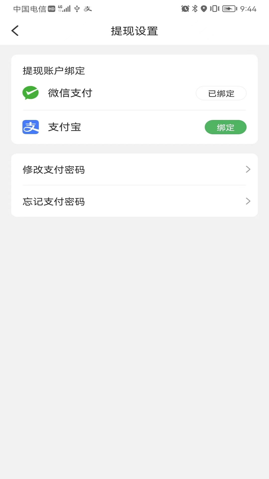 移移配送直装版图3