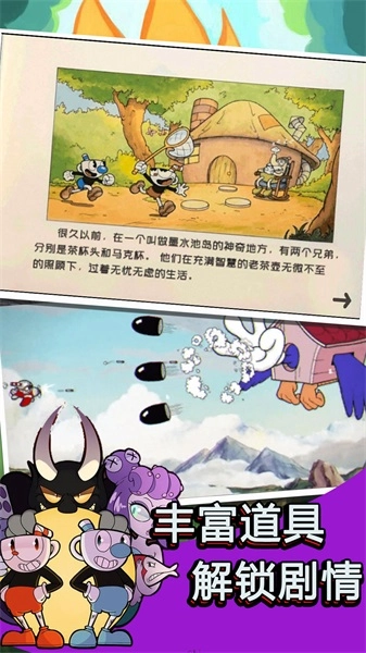 正常大冒险正式版下载
