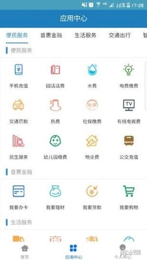 码上讷河完整版下载