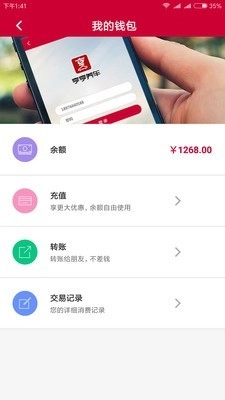 亨亨养车通用版图2