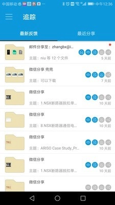 样本通手机正版