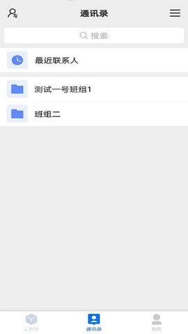汇匠源智慧建造2