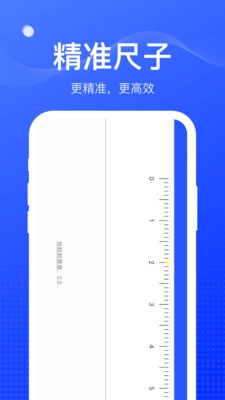 扫扫工具盒正版