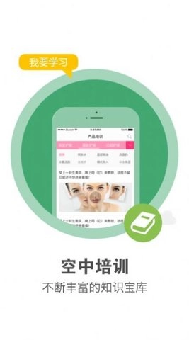客连连端官方最新版