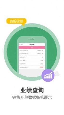 客连连端官方最新版