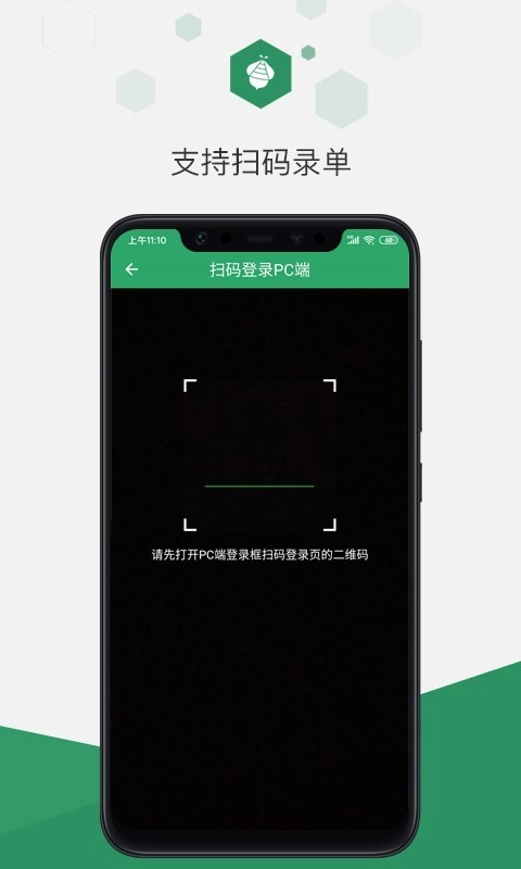 百卓优采云进销存官方版