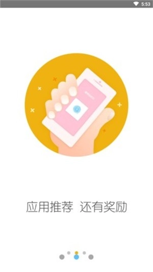 惠而浦易服务安卓免费版