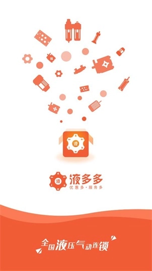 液多多直装版图1