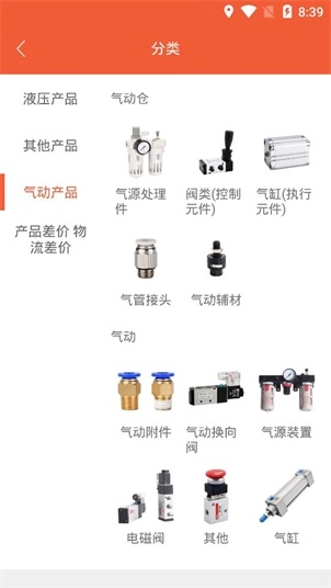 液多多直装版图4