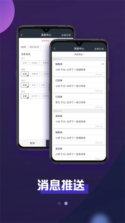 巨牛旺铺2