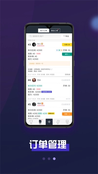 巨牛旺铺3