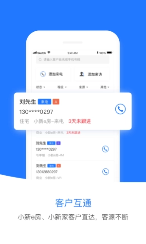 小新案场正版
