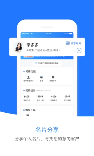 小新案场正版