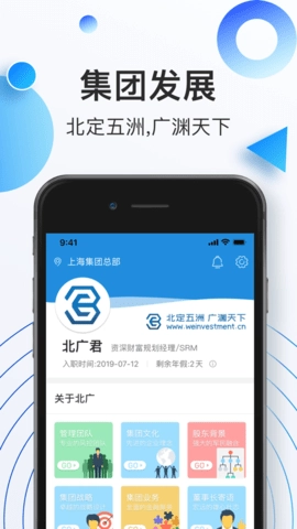 北广WEWE免费原版