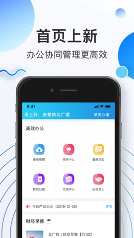 北广WEWE免费原版