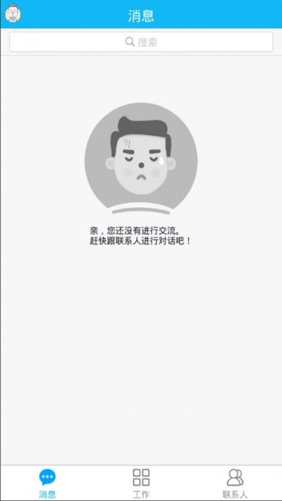 车车经理人手机免费版
