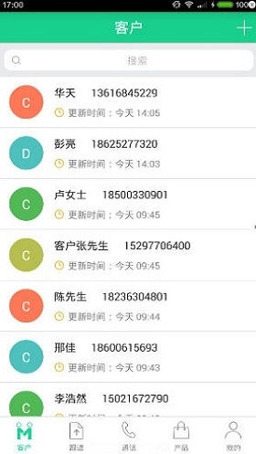 钉铛快租手机版