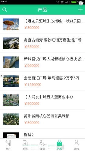 钉铛快租手机版