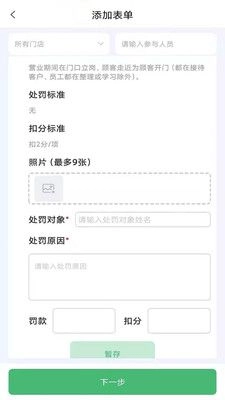 企业好帮手系统官方正版
