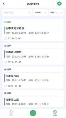 企业好帮手系统官方正版