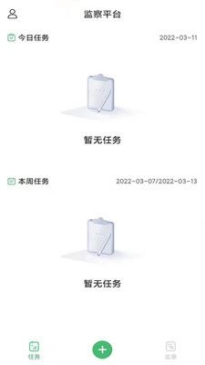 企业好帮手系统官方正版