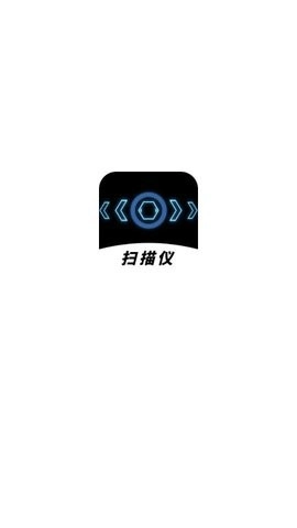 快速扫描正版