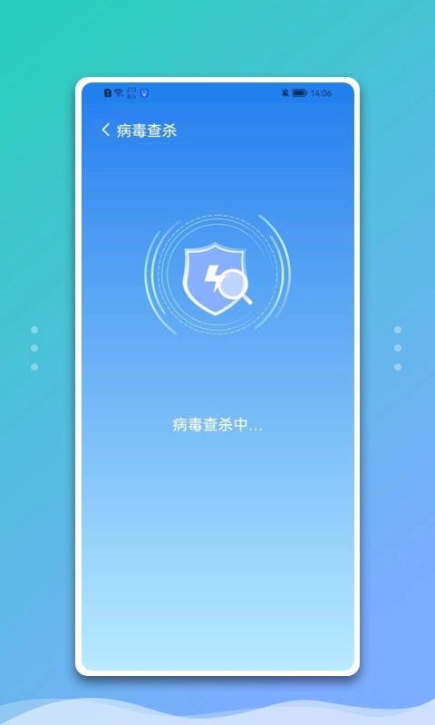 白净管家安卓官方版