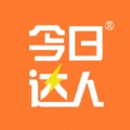 今日达人安卓版