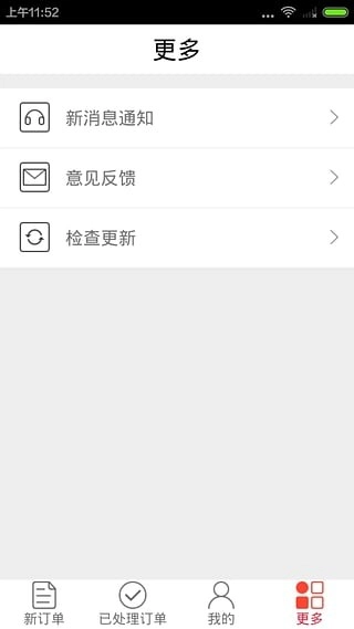 樂(lè)購(gòu)?fù)赓u商家截圖1
