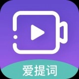 题词器大师最新版