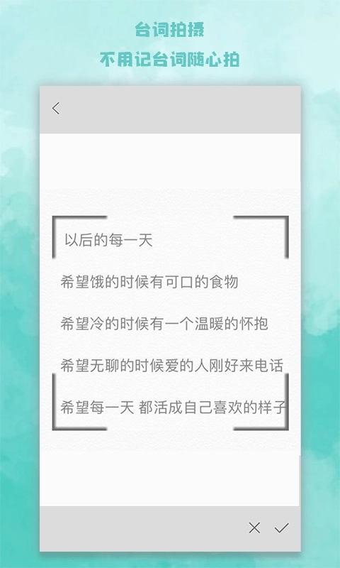 题词器大师最新版