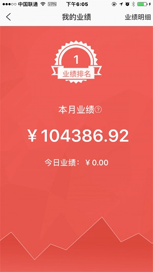 淘伙伴安卓直装版图3