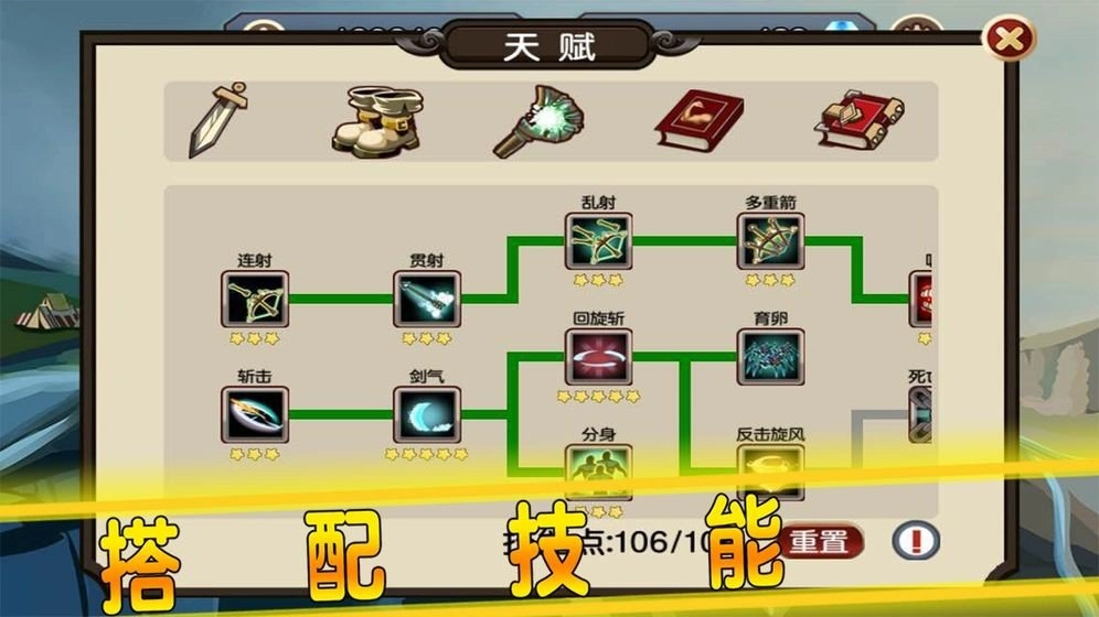 贤者之石起源图4