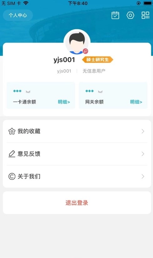日新工大免费原版