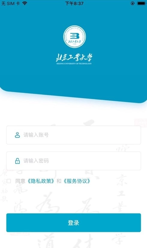 日新工大免费原版