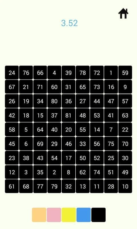 舒尔特方格训练最新免费版